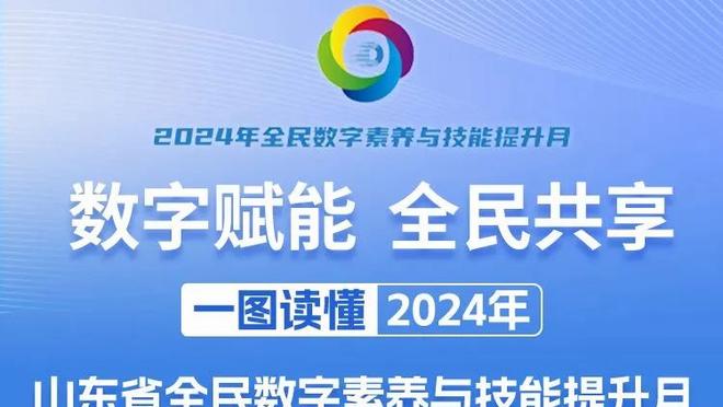 洛卡特利：我们会对犯下的错误进行回顾 输掉这样的比赛令人难过